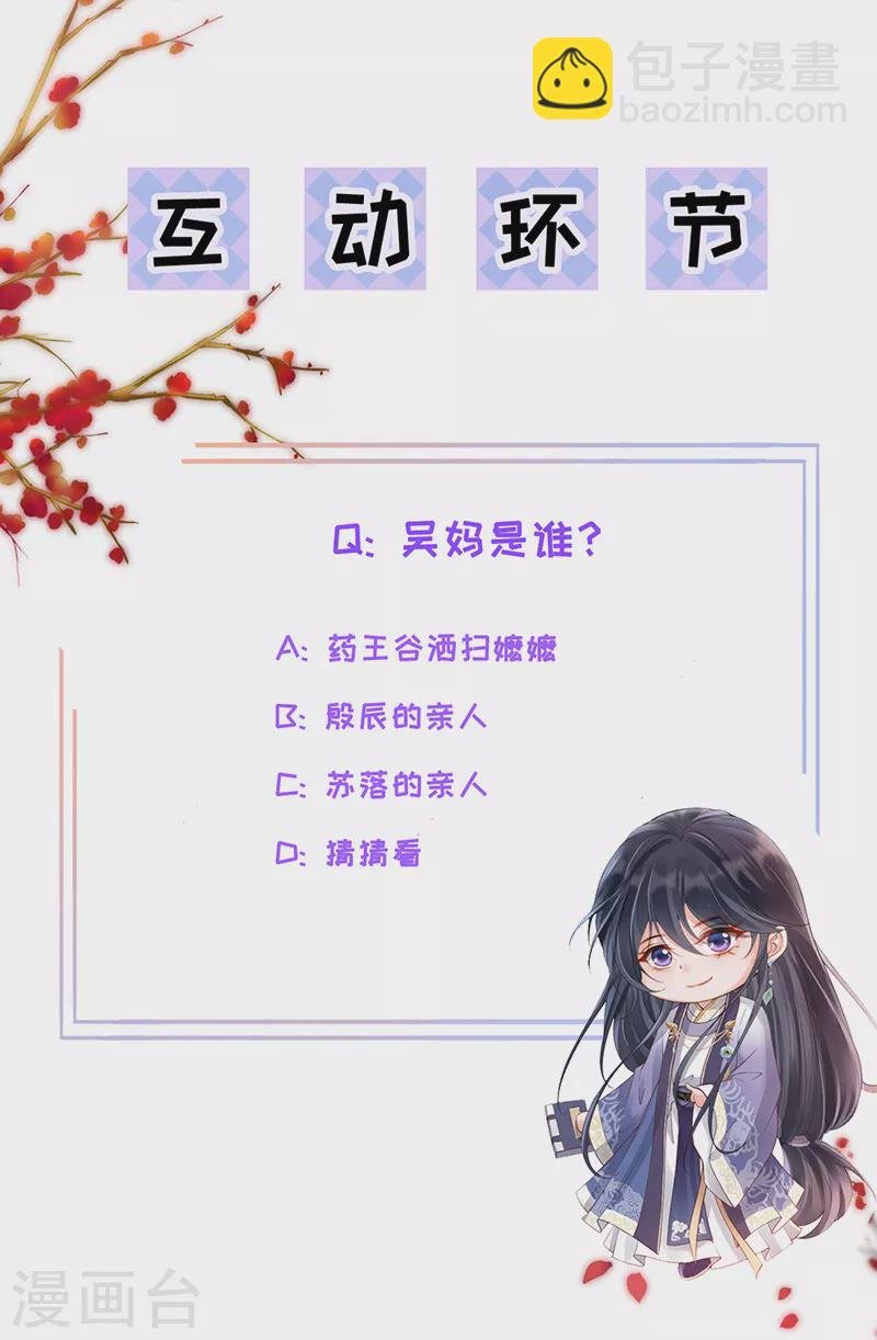 第77话 求复合