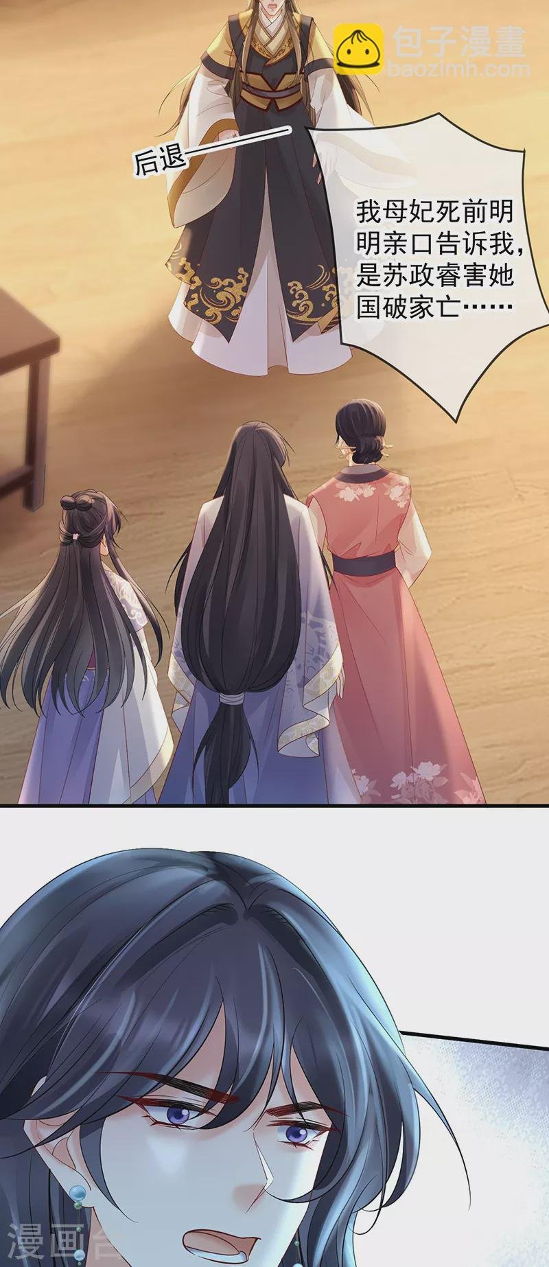 第78话 失忆的真相