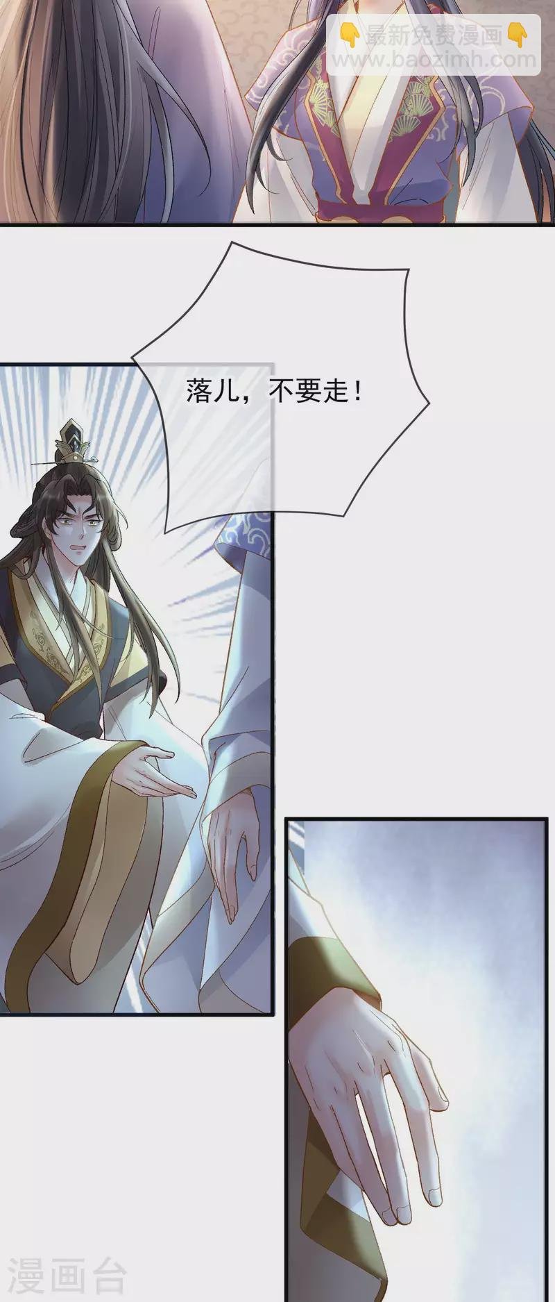 第79话 离别
