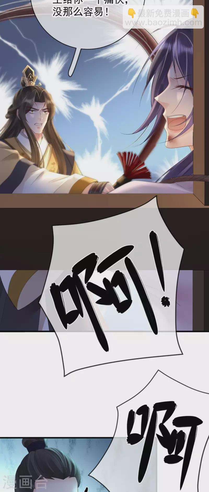 第79话 离别