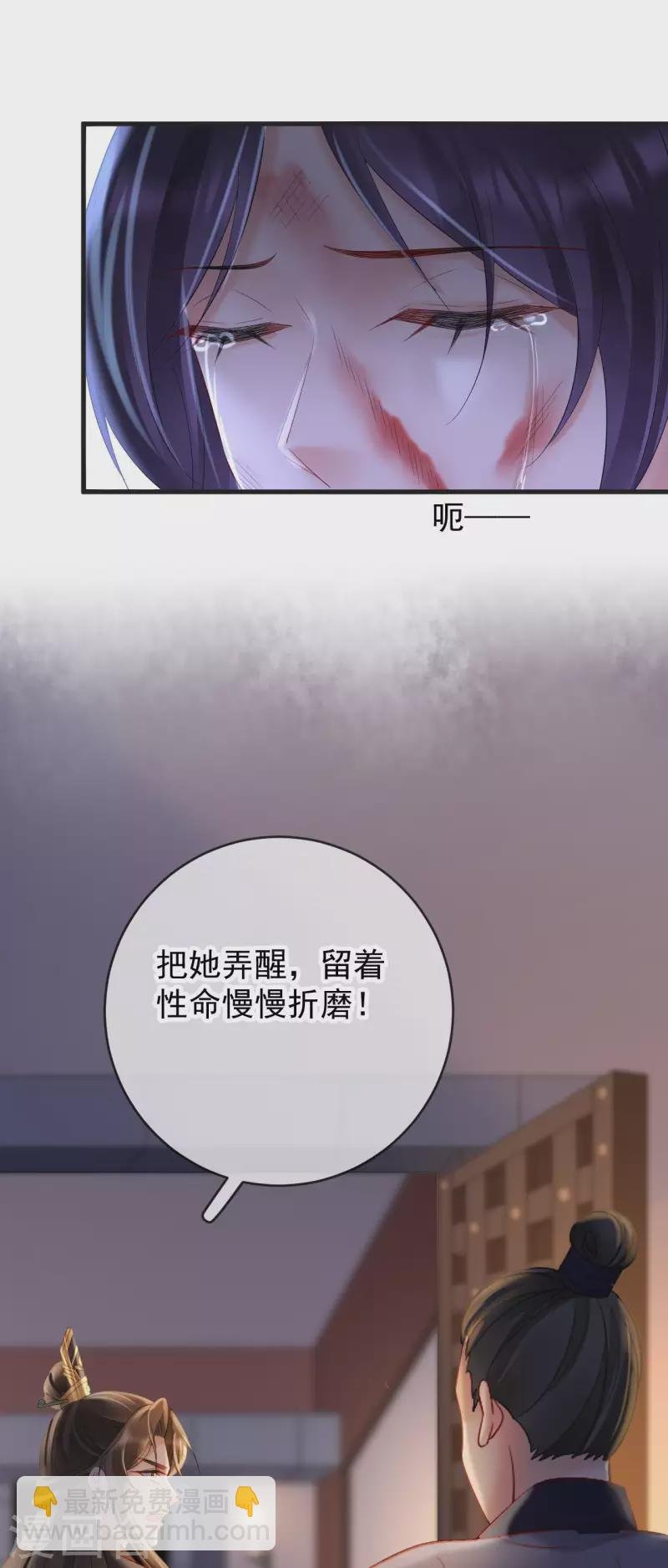第79话 离别