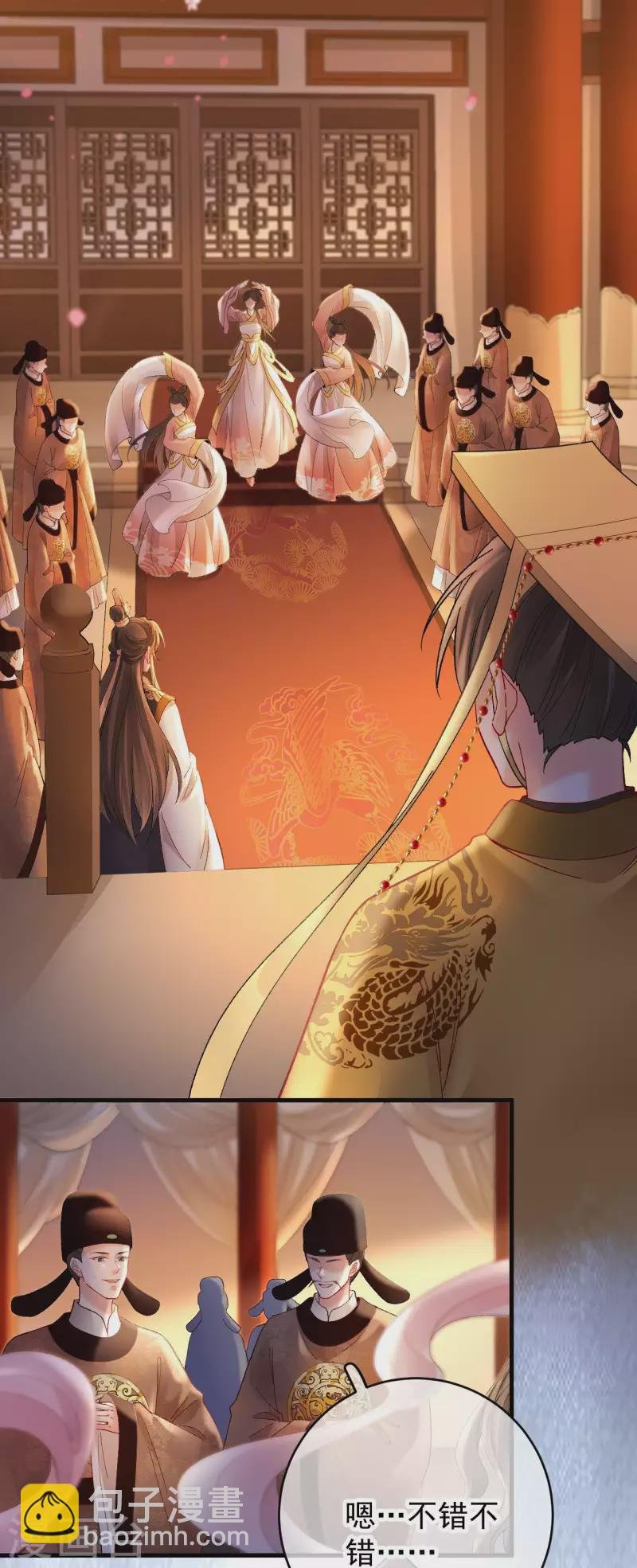 第80话 皇帝的阴谋