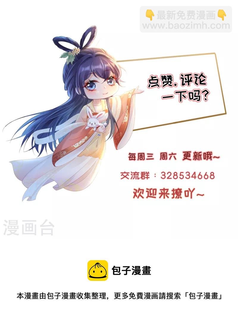 第80话 皇帝的阴谋