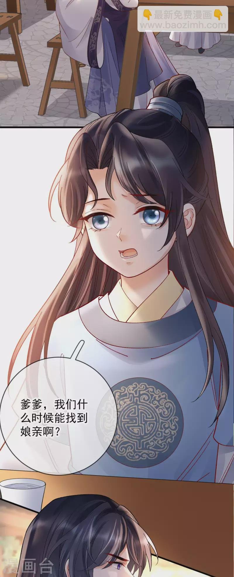 第81话 团圆