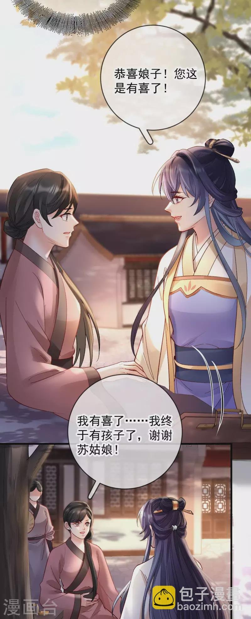 第81话 团圆