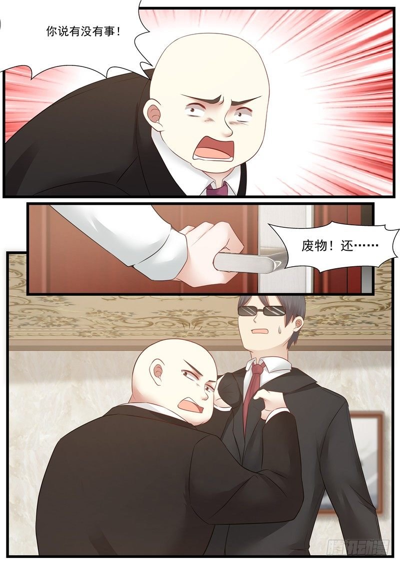 第十话