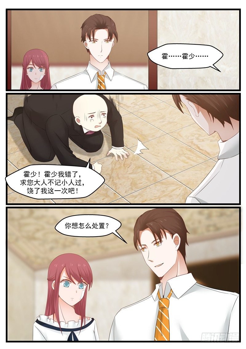 第十话