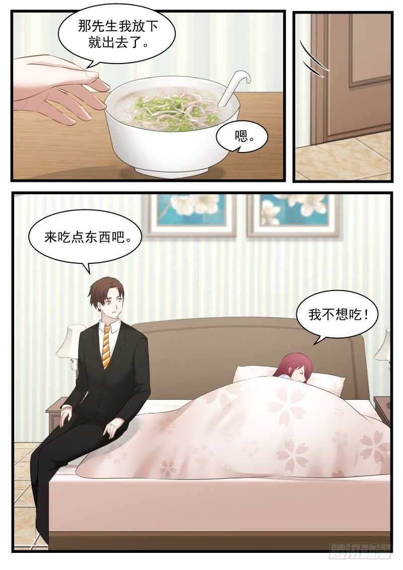 第九十二话