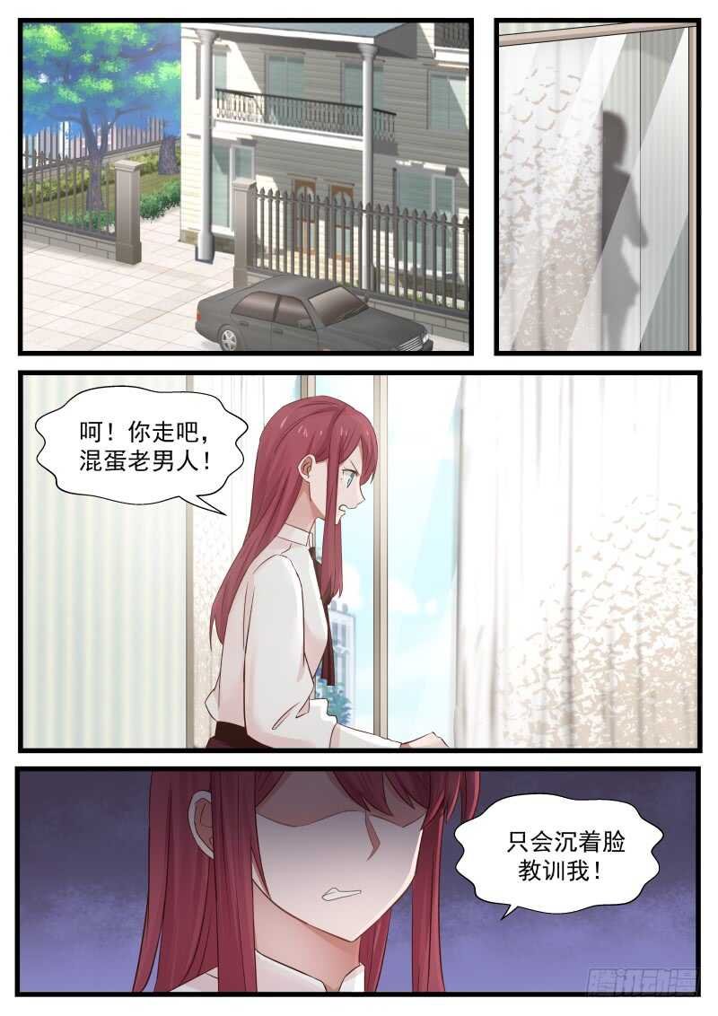 第九十三话