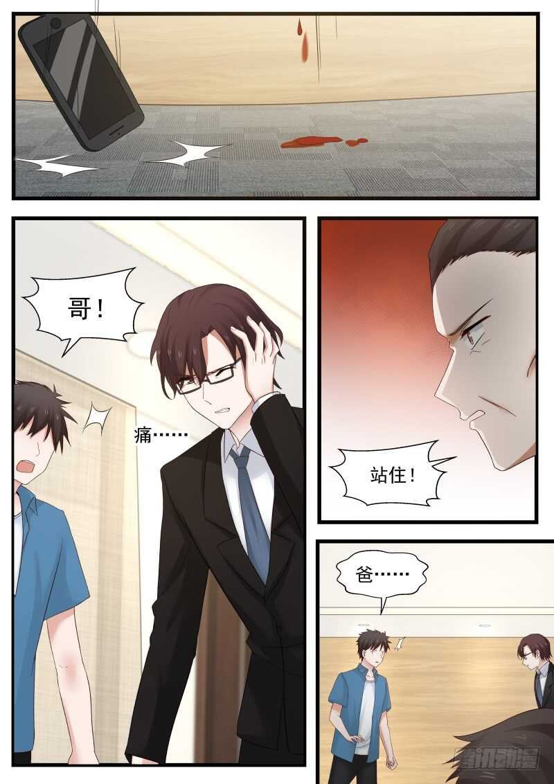 第九十五话