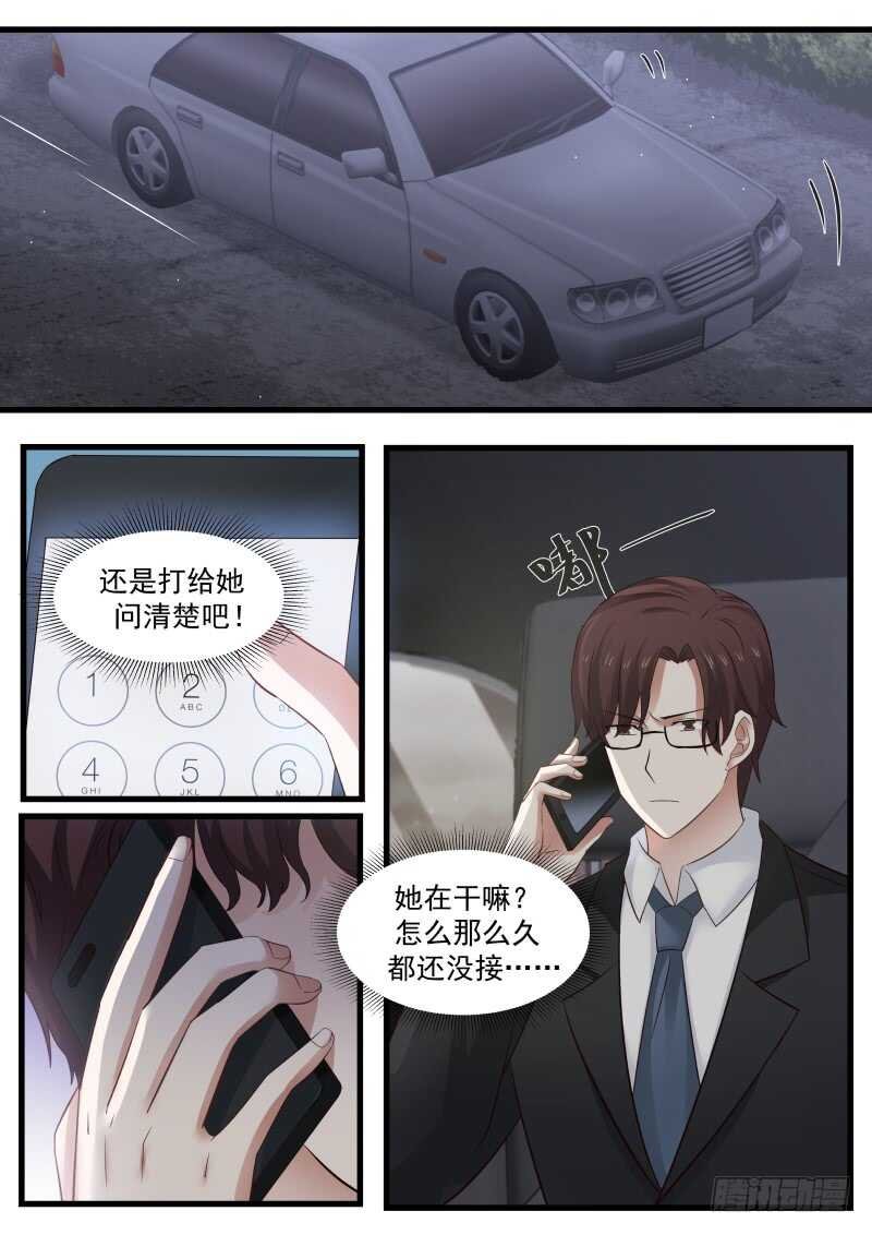 第九十五话