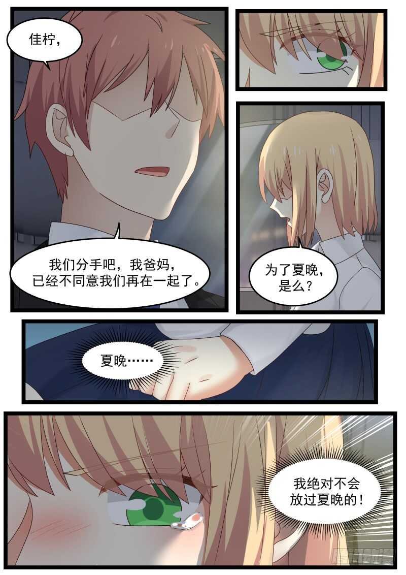 第九十五话