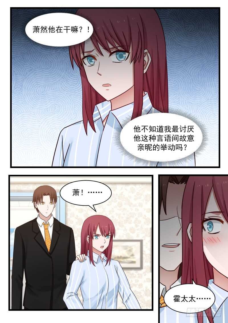 第九十八话