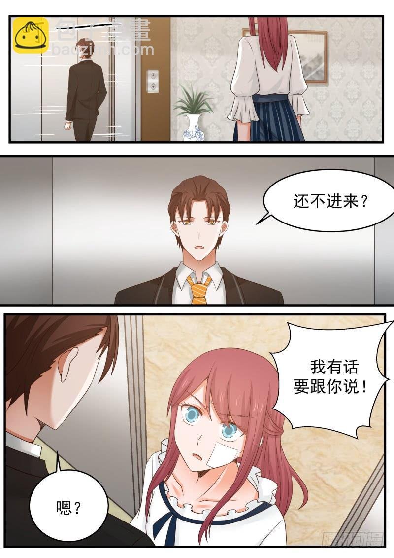 第十一话