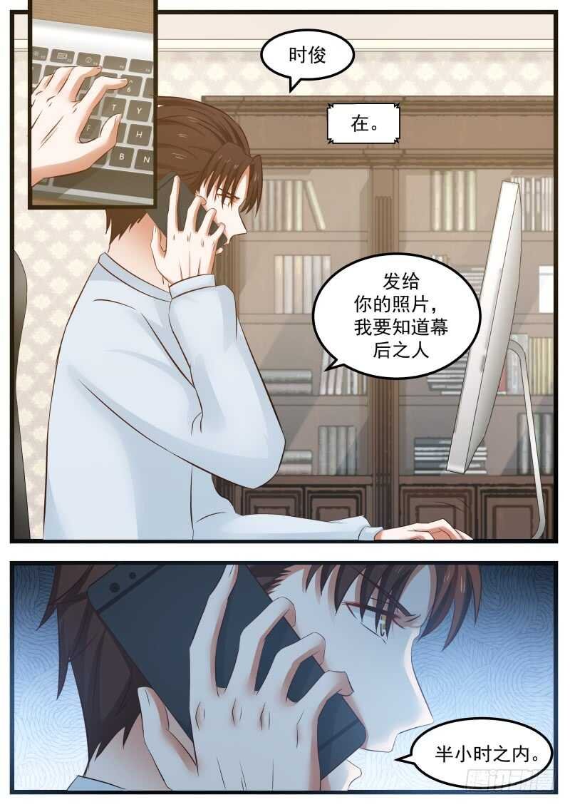 第一百零二话