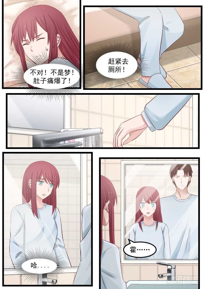第一百零二话