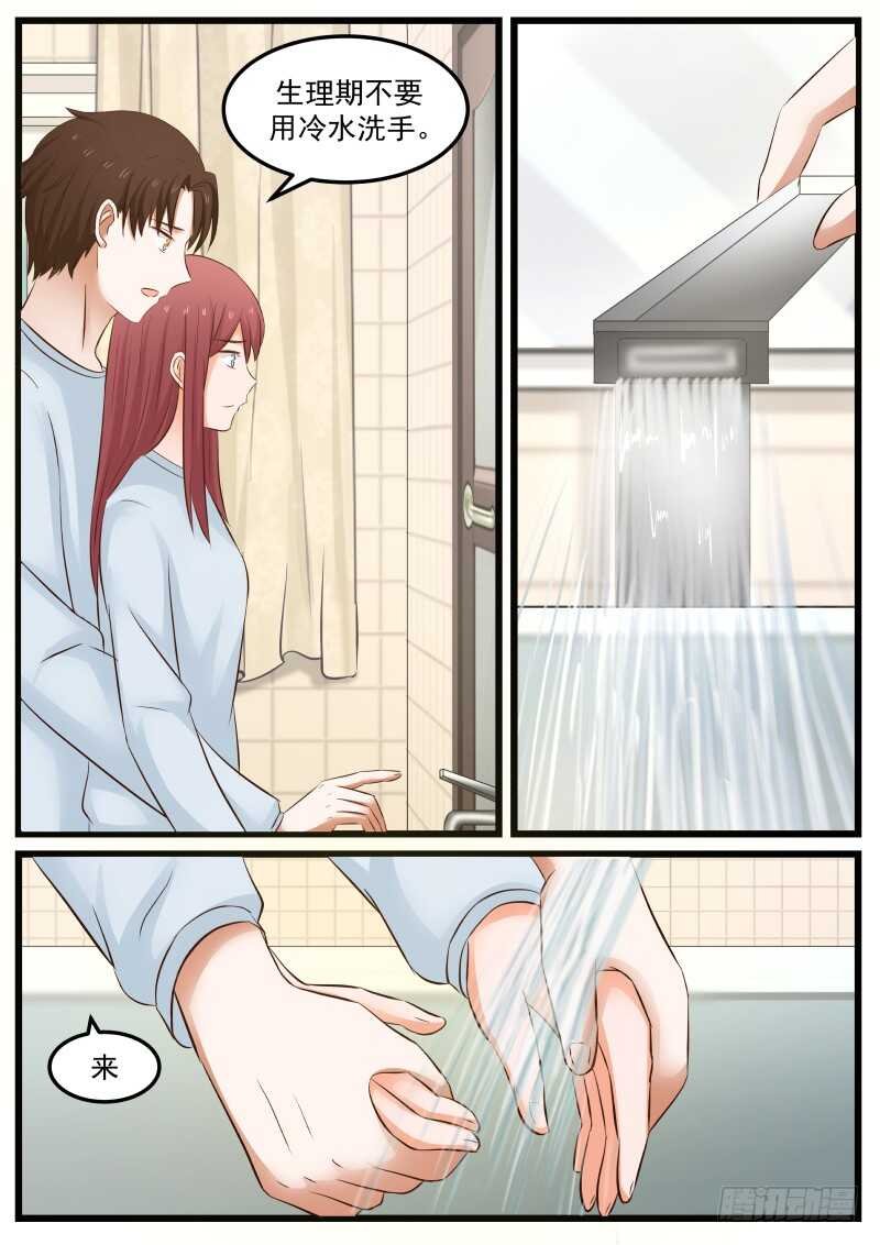 第一百零二话