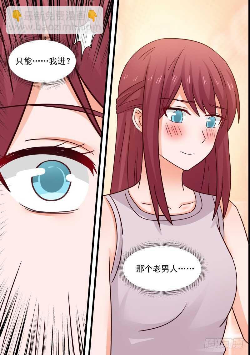第一百零六话