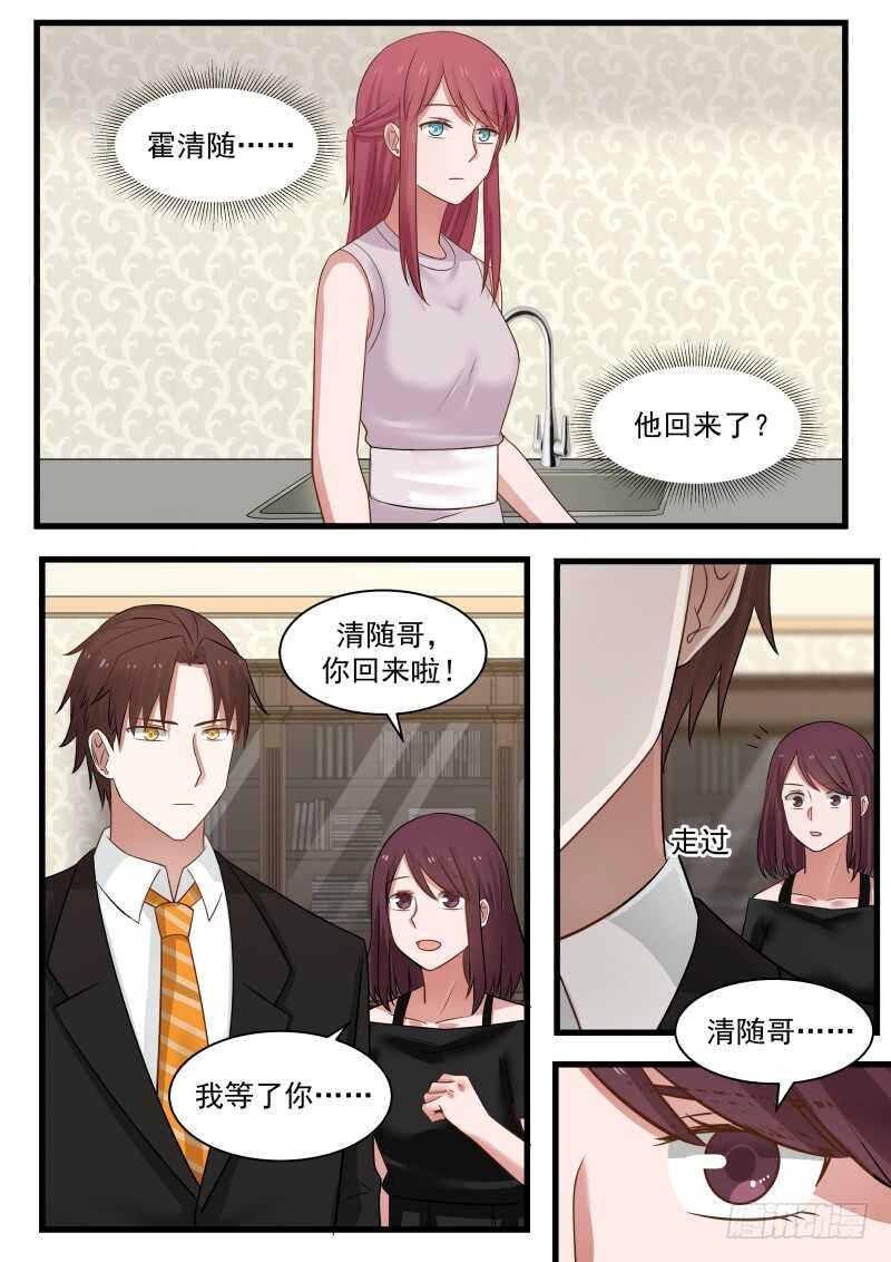 第一百零七话