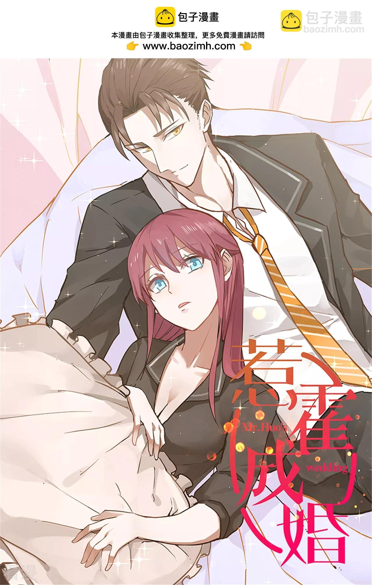第119话