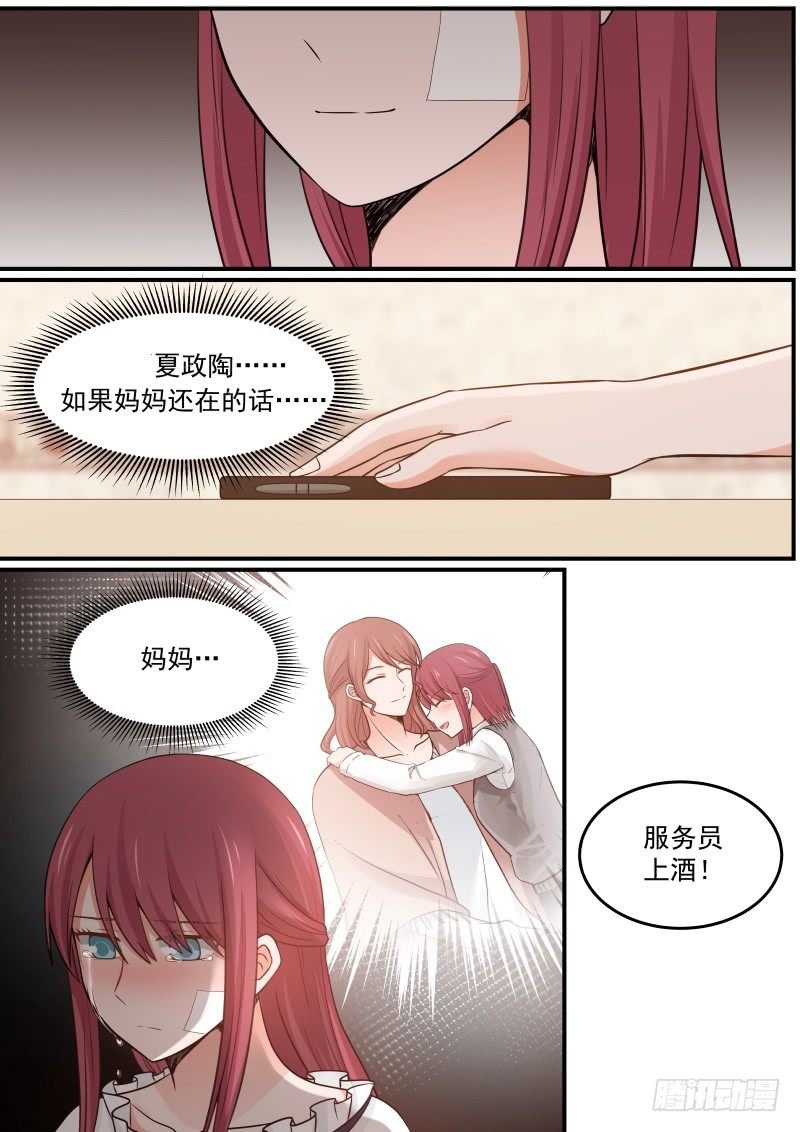 第十二话