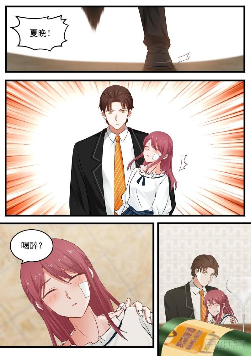 第十二话
