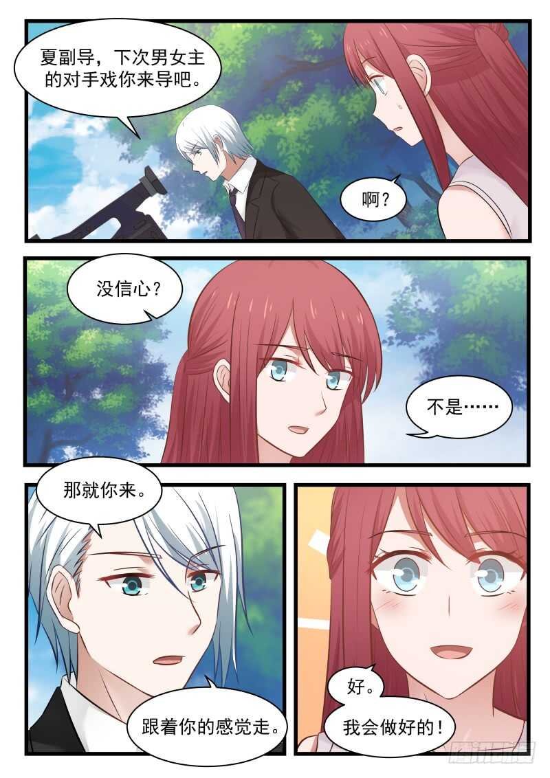第一百一十三话