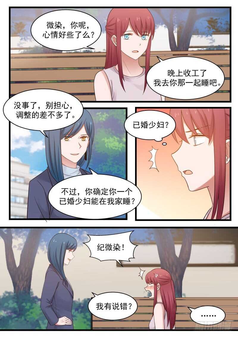 第一百一十三话