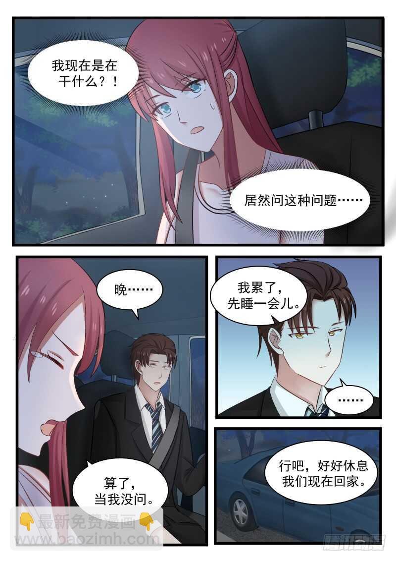 第一百一十五话