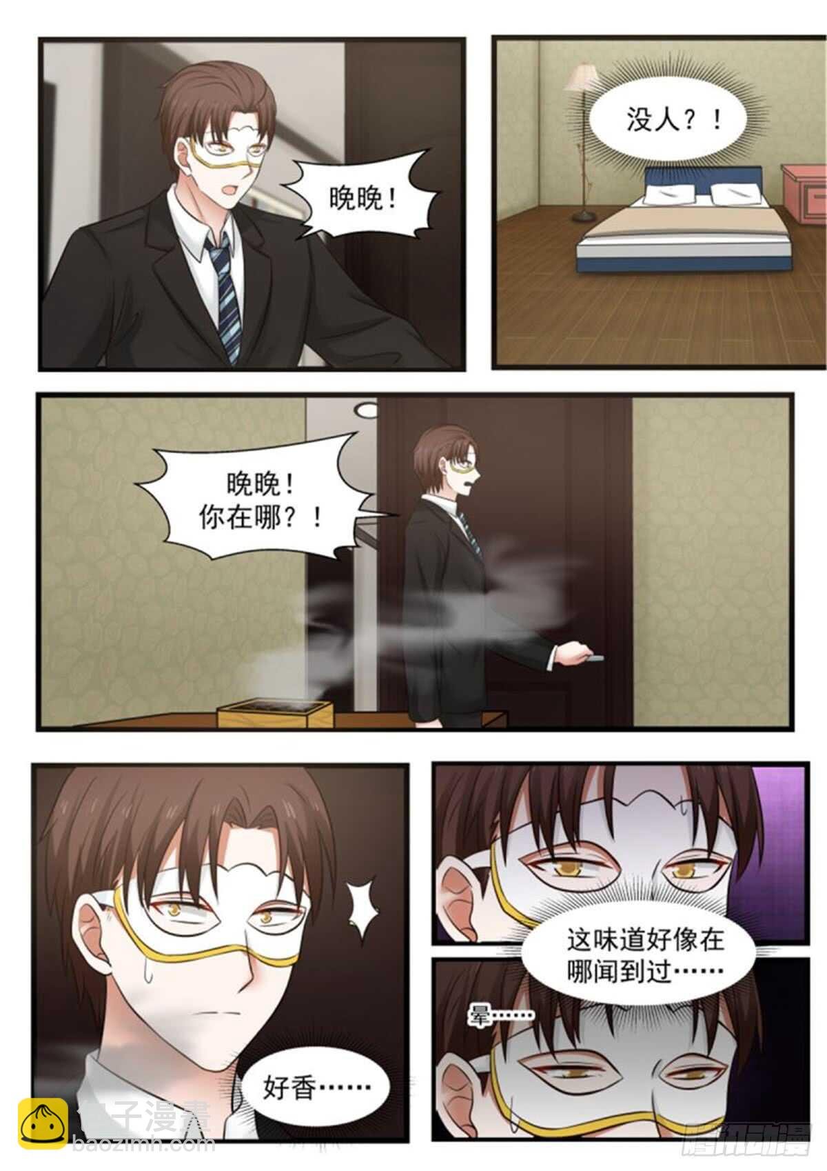第一百一十七话