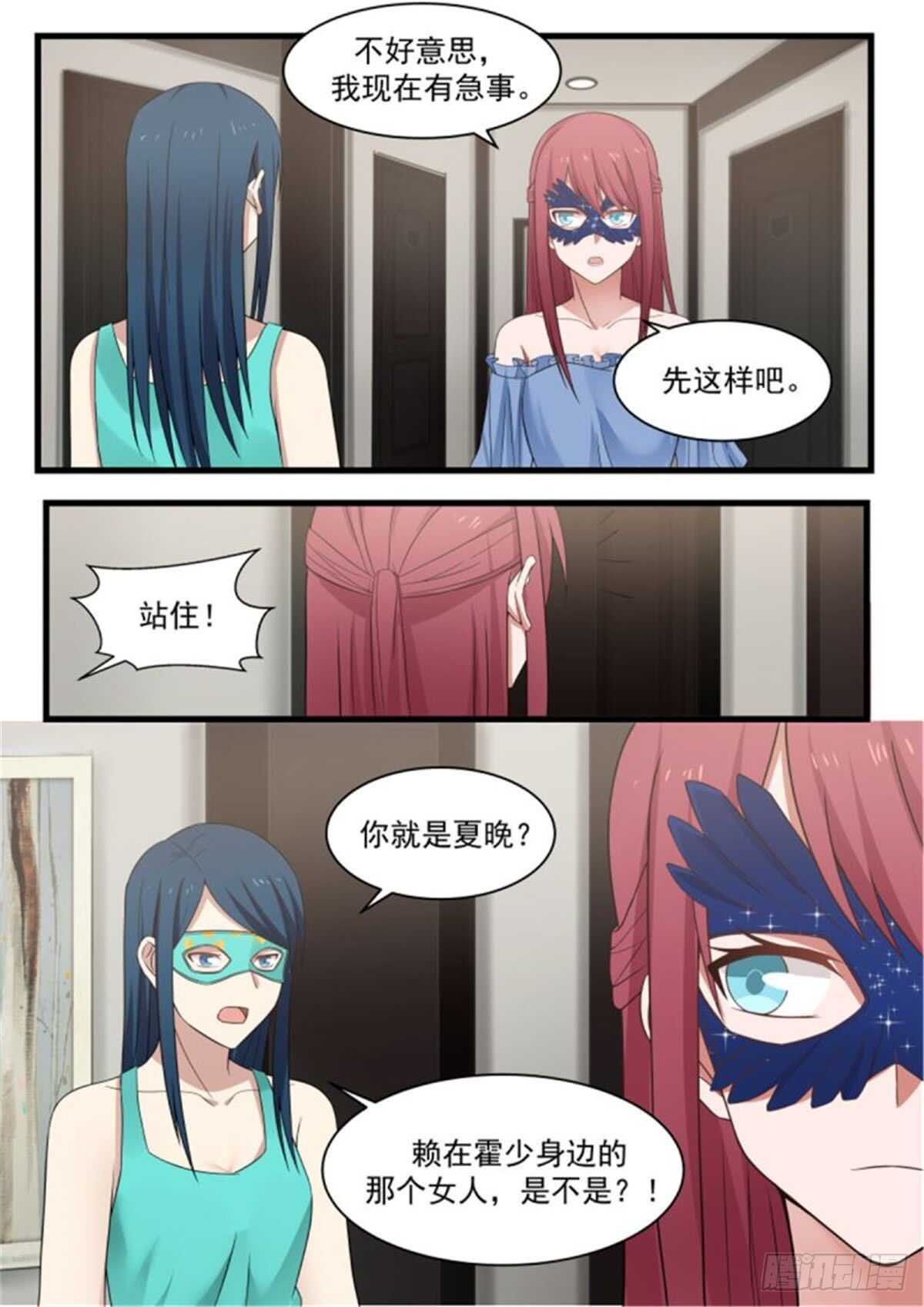 第一百一十七话