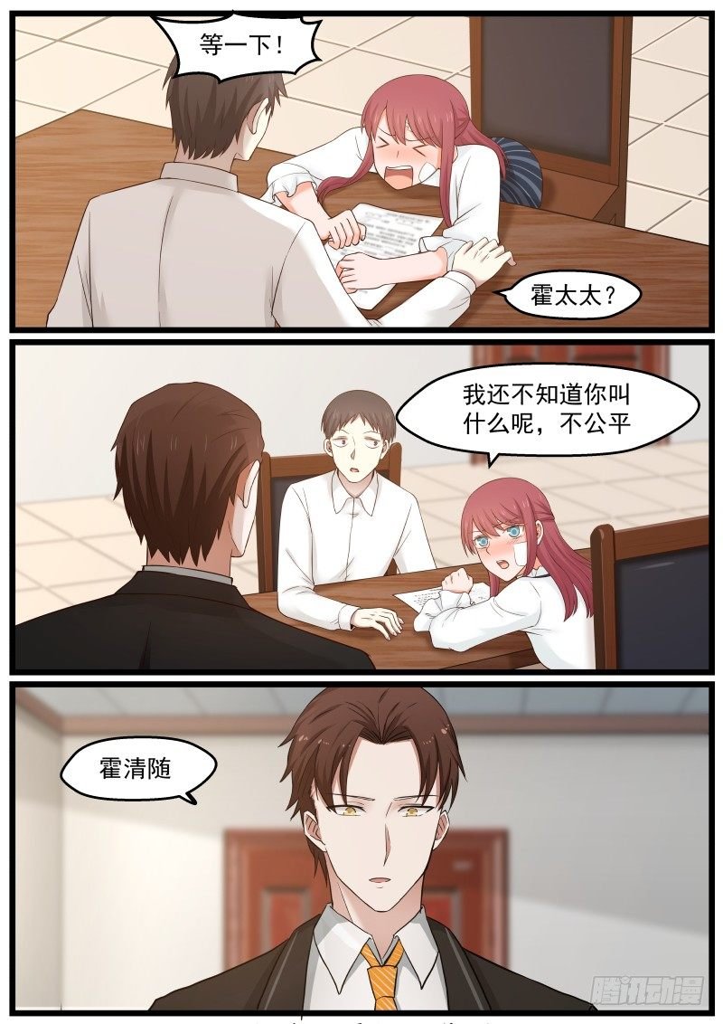第十四话