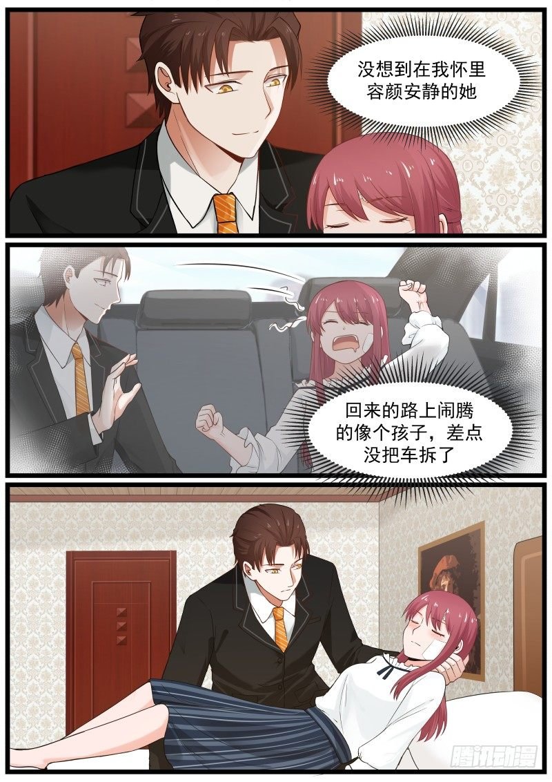 第十四话