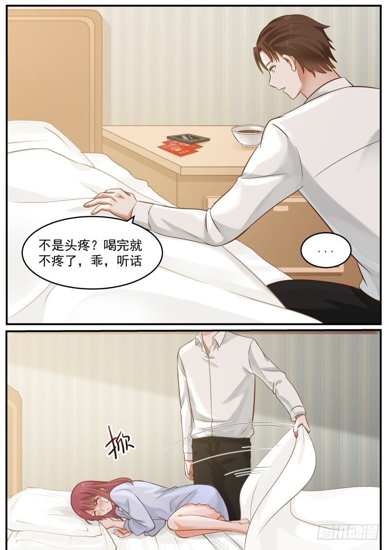 第十五话