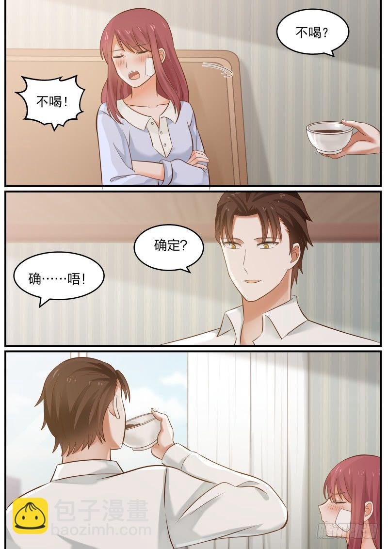 第十五话