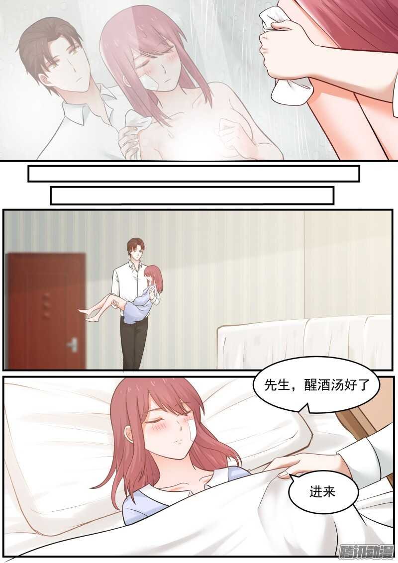 第十六话