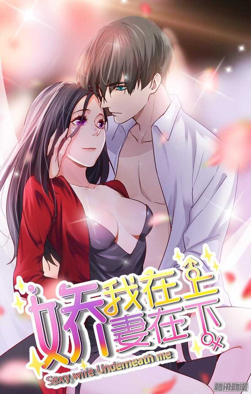 第十八话