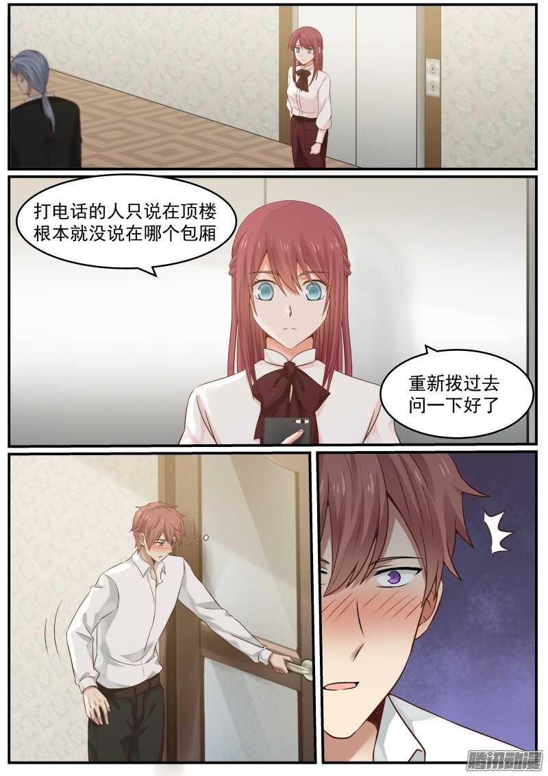 第十九话