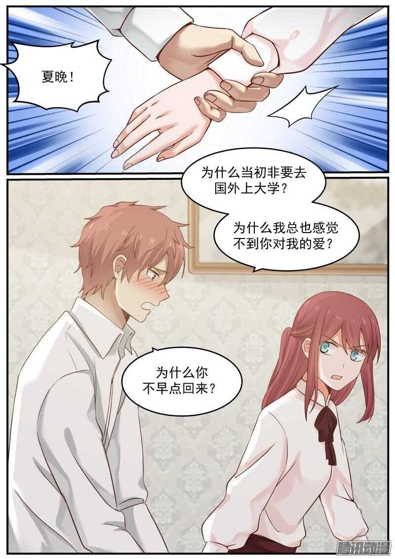 第十九话