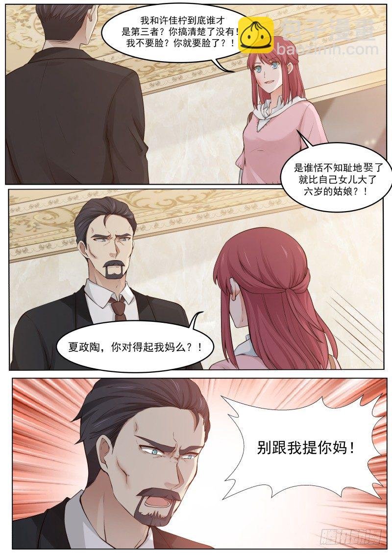 第二话