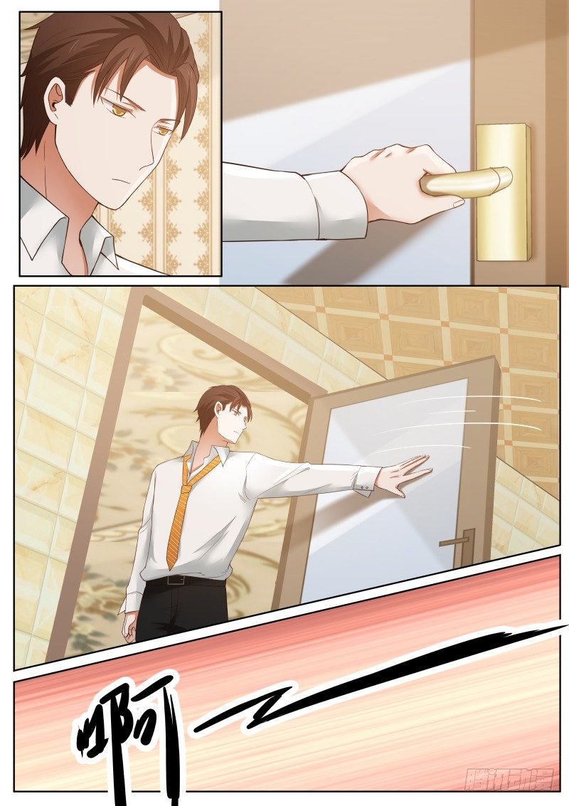 第二话