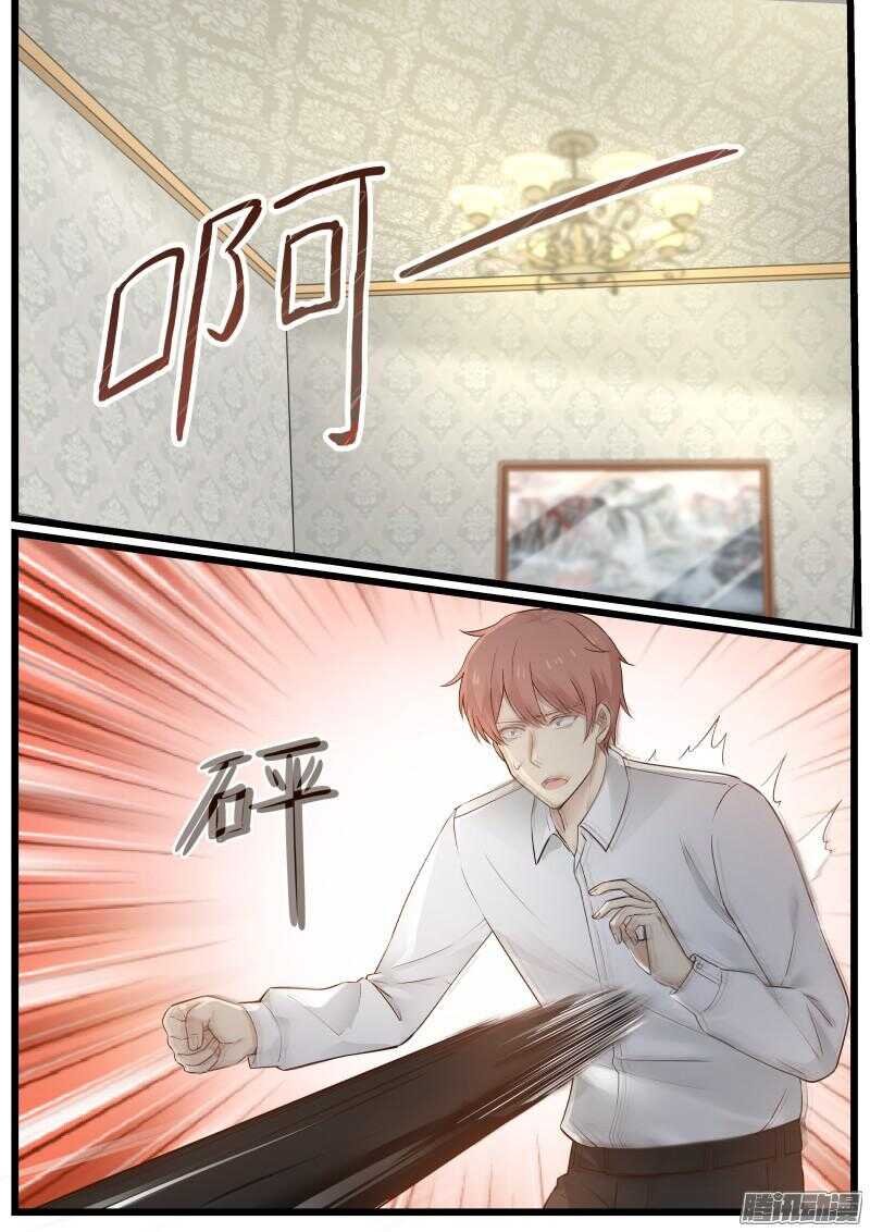 第二十话