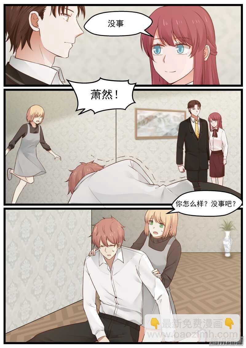 第二十话
