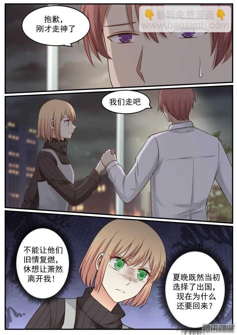 第二十一话