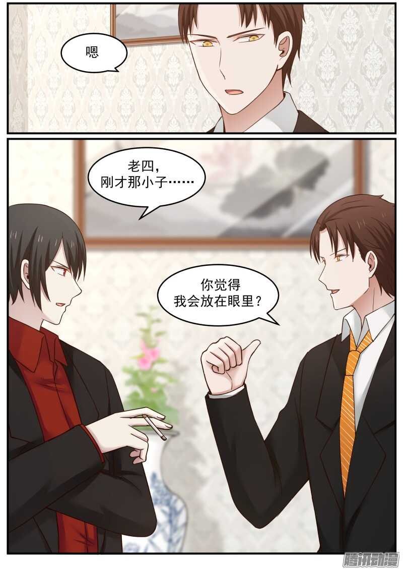 第二十一话