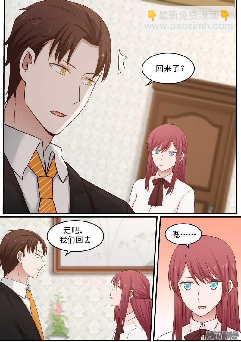 第二十一话