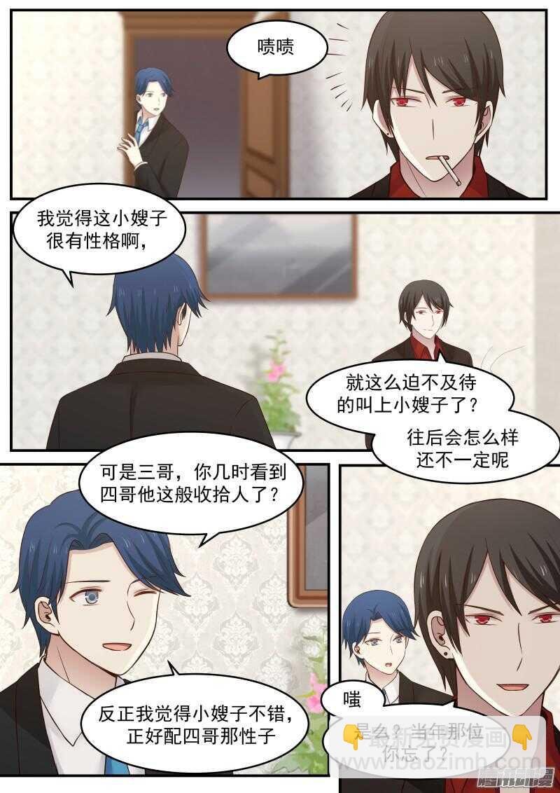 第二十一话