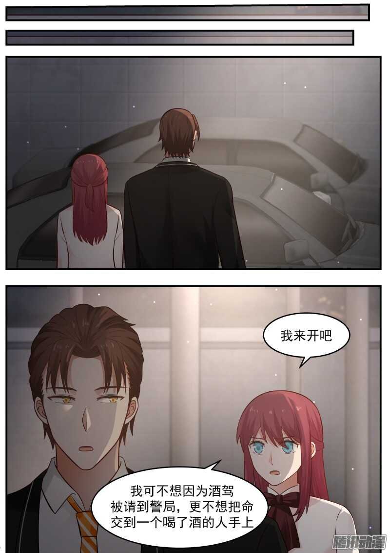 第二十一话