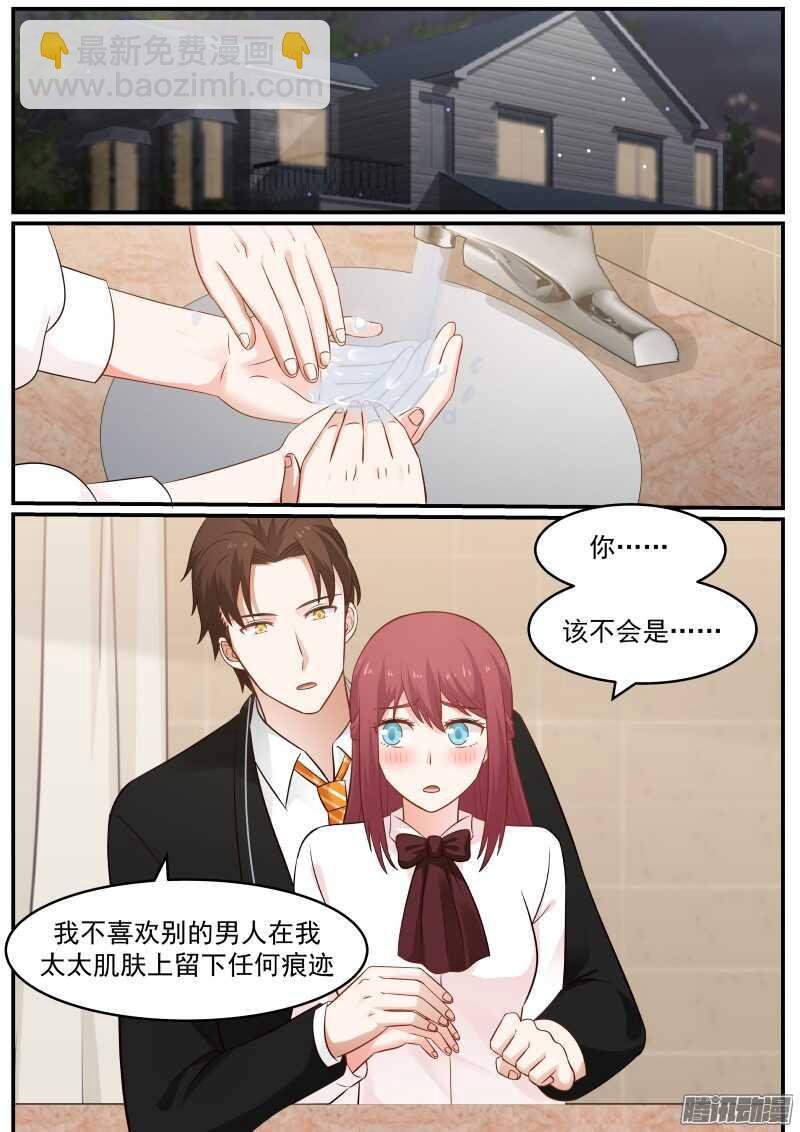 第二十一话