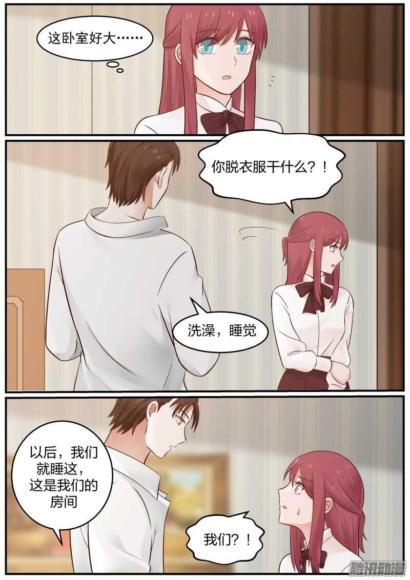 第二十二话